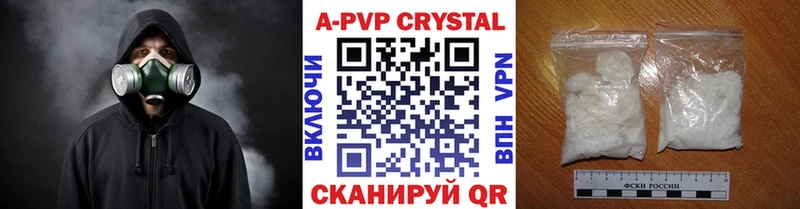 сколько стоит  Кудымкар  APVP мука 