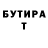 Героин VHQ Pinchshot