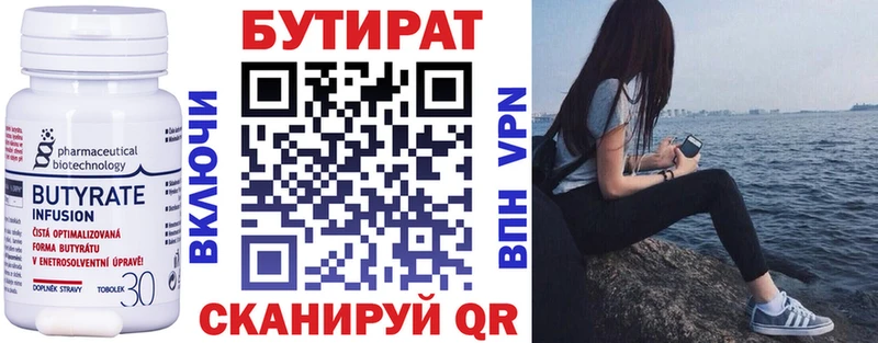 БУТИРАТ оксана  Кудымкар 
