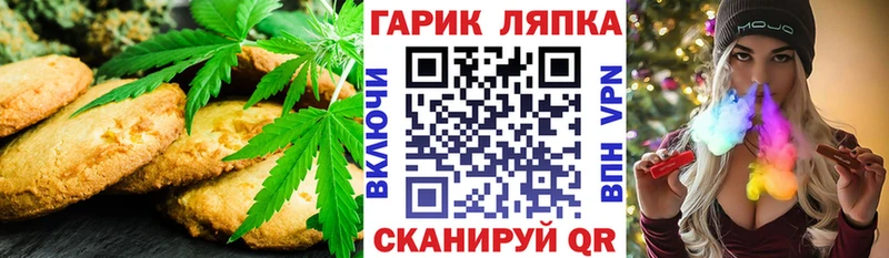 Еда ТГК марихуана  наркота  Кудымкар 