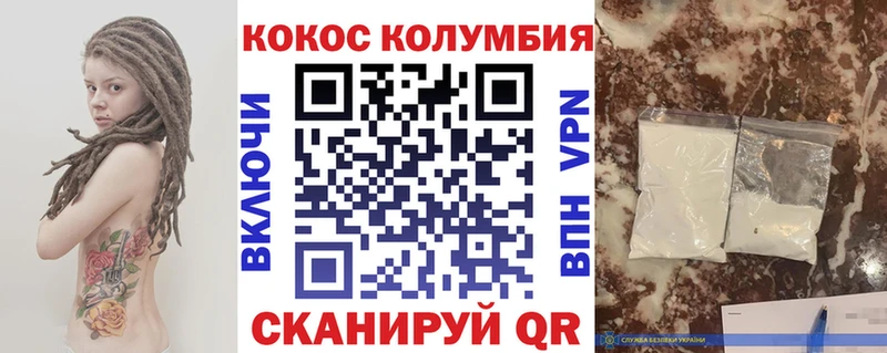 COCAIN FishScale  KRAKEN сайт  Кудымкар 