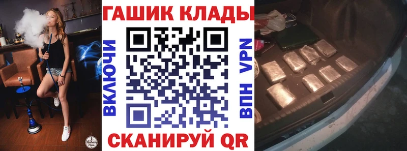 ГАШ ice o lator Кудымкар
