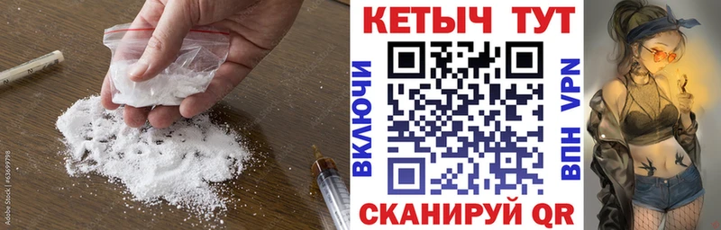 Кетамин ketamine  Кудымкар 