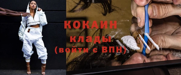MESCALINE Абаза