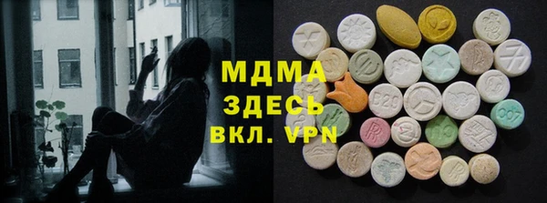 Альфа ПВП Абдулино