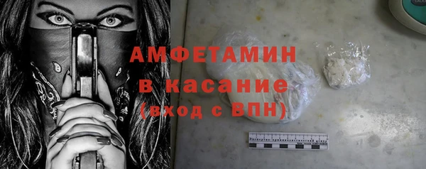 MESCALINE Абаза