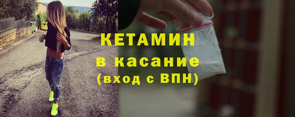 MESCALINE Абаза