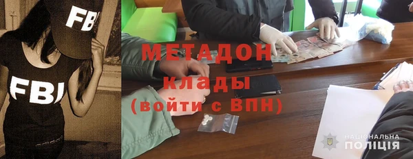 apvp Абинск