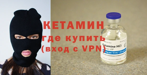 MESCALINE Абаза