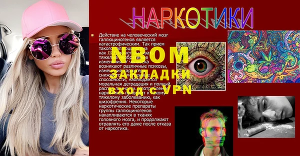 Альфа ПВП Абдулино