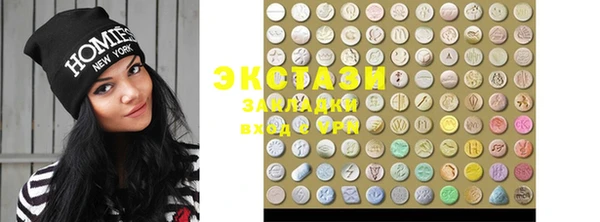 MESCALINE Абаза