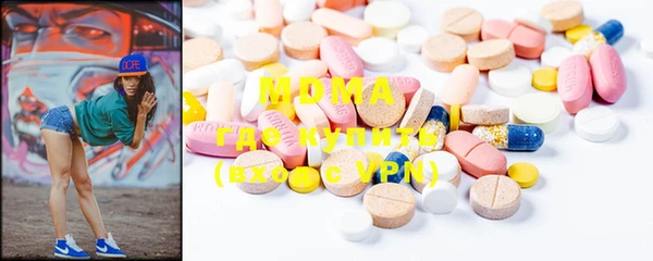Альфа ПВП Абдулино