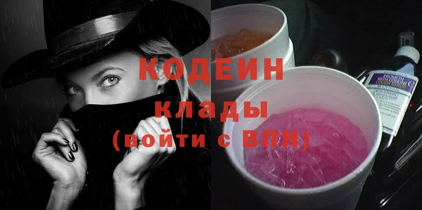 apvp Абинск