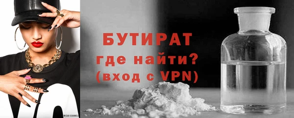 MESCALINE Абаза