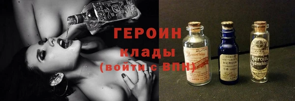 MESCALINE Абаза
