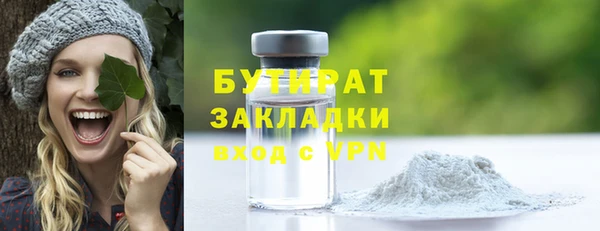 Альфа ПВП Абдулино