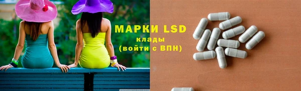 MESCALINE Абаза