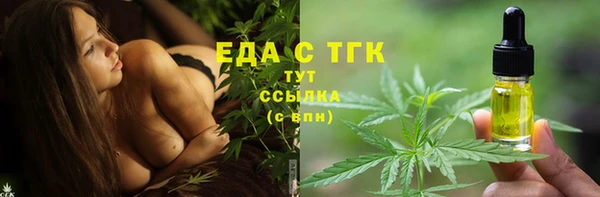 MESCALINE Абаза
