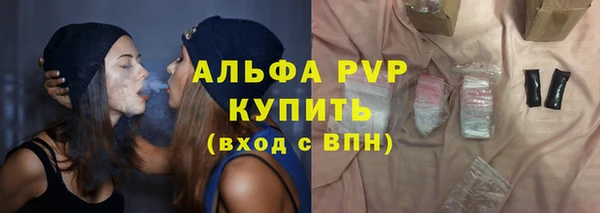 Альфа ПВП Абдулино