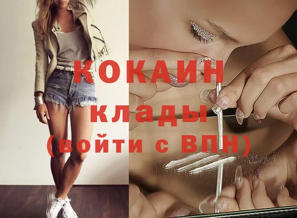 apvp Абинск