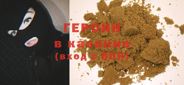 MESCALINE Абаза