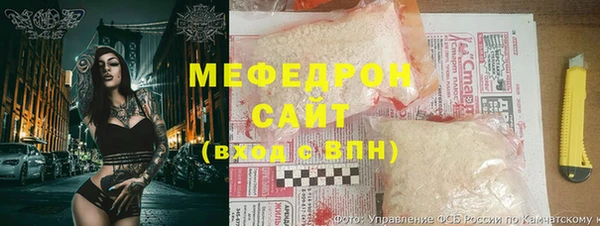 MESCALINE Абаза