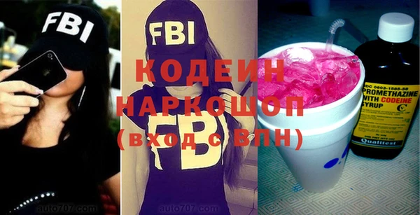 Альфа ПВП Абдулино
