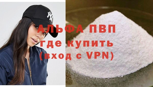 MESCALINE Абаза