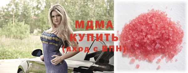 Альфа ПВП Абдулино