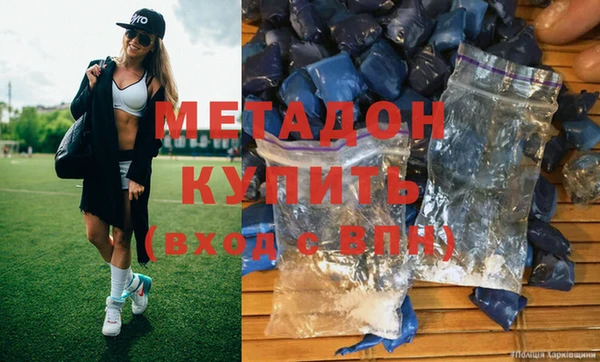 apvp Абинск