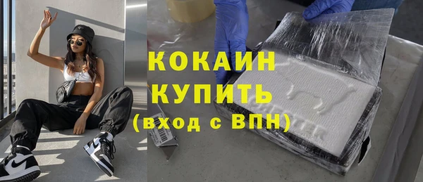Альфа ПВП Абдулино