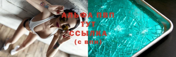 apvp Абинск