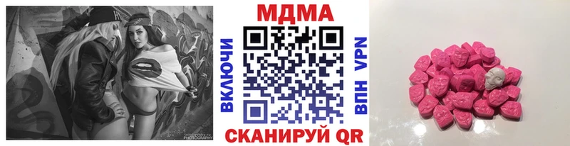 MDMA Molly  Кудымкар 