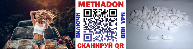 OMG ссылки  Кудымкар  МЕТАДОН мёд 