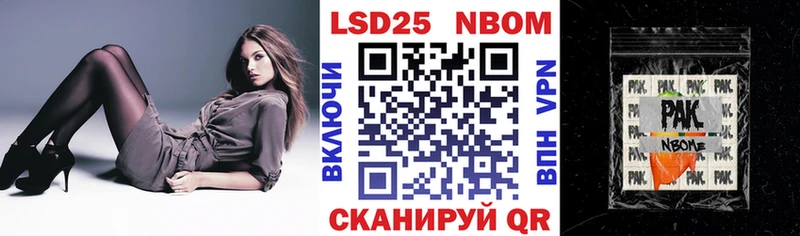 Марки NBOMe 1,5мг Кудымкар