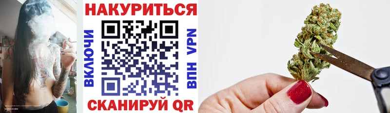 купить   Кудымкар  Каннабис план 